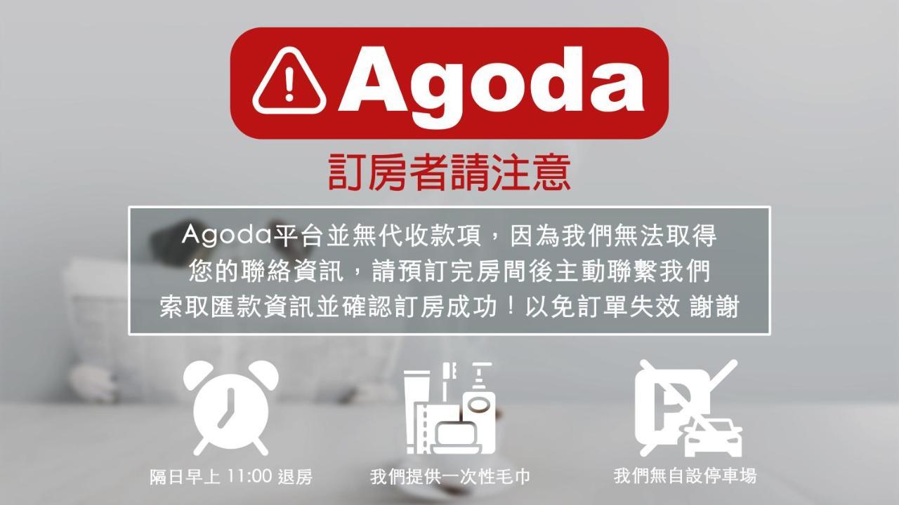 台中詩寓 Privacy公寓 外观 照片