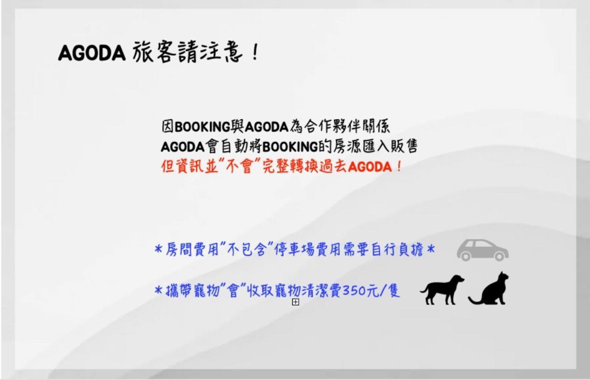 台中詩寓 Privacy公寓 外观 照片