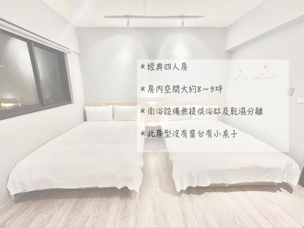 台中詩寓 Privacy公寓 外观 照片